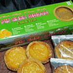 Pie Susu Dhian Ori Isi 10 pcs